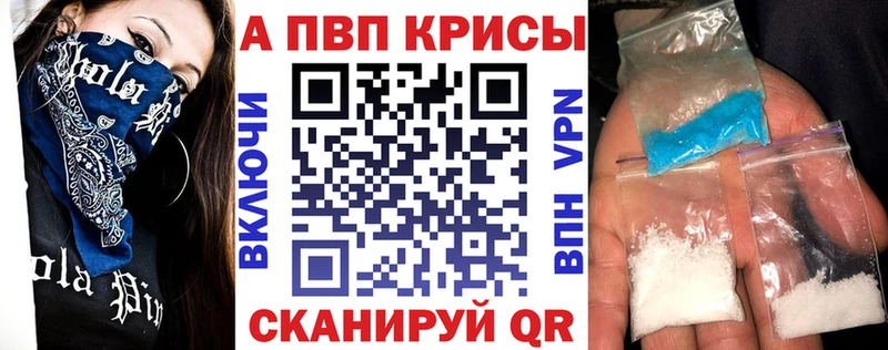 А ПВП мука Красноармейск