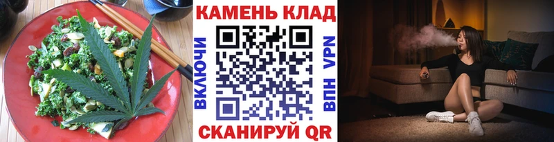 Canna-Cookies конопля  Красноармейск 