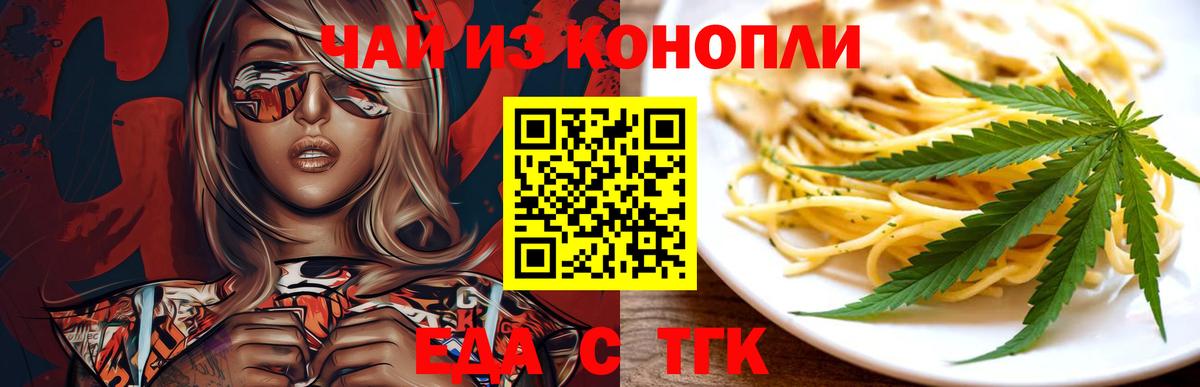 Красноармейск  Canna-Cookies марихуана  Вход с VPN 