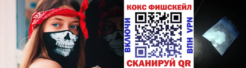COCAIN Перу  где продают наркотики  Красноармейск 