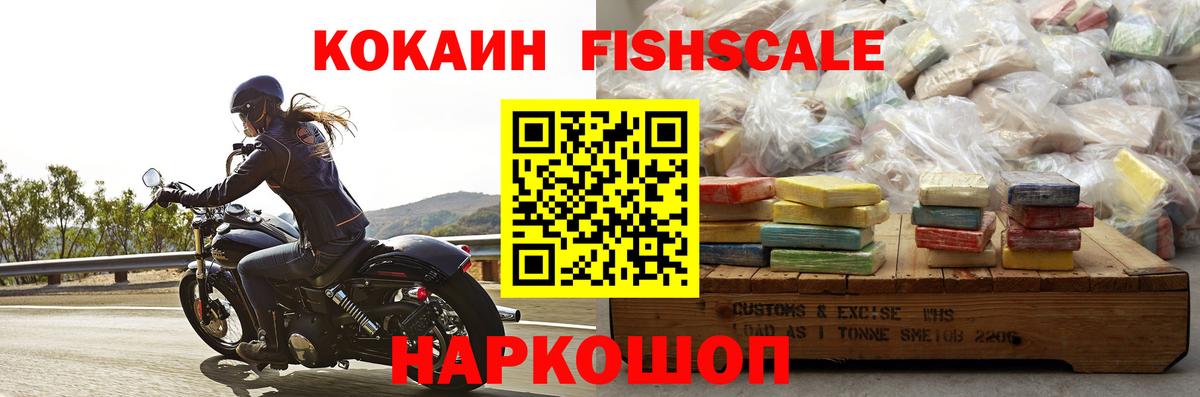 COCAIN Боливия Красноармейск