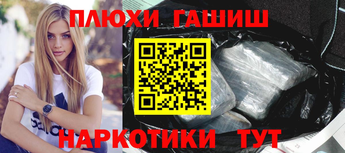 Гашиш AMNESIA HAZE Красноармейск