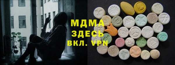марки lsd Абаза