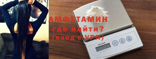 ALPHA-PVP Абдулино