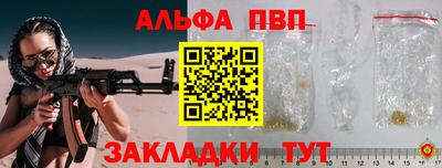 амф Кулебаки