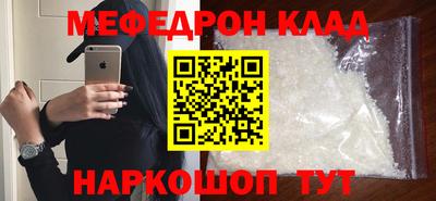 мдпв Кунгур