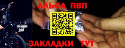 a pvp Кумертау