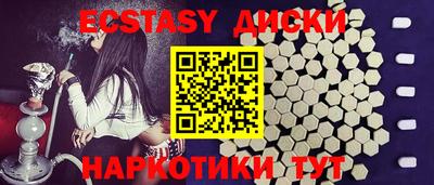 мдпв Кунгур