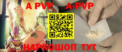 a pvp Кумертау