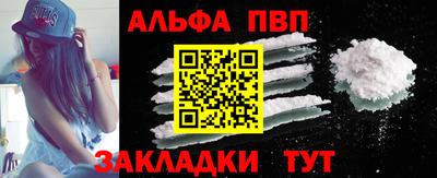 a pvp Кумертау