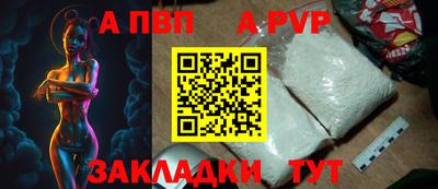a pvp Кумертау
