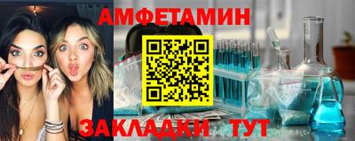 амф Кулебаки