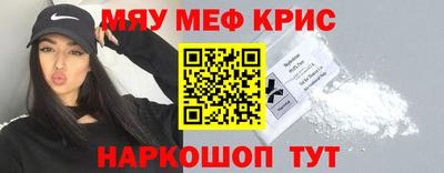 мдпв Кунгур
