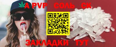 амф Кулебаки