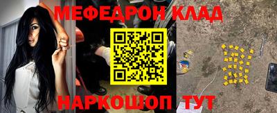 амф Кулебаки