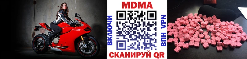 MDMA Molly площадка телеграм Красноармейск