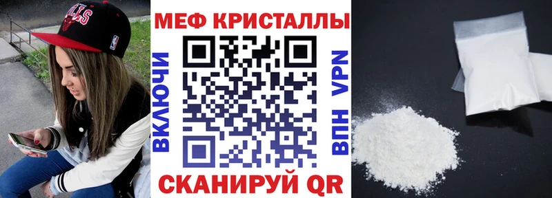 МЯУ-МЯУ 4 MMC  как найти   MEGA ссылки  Красноармейск 