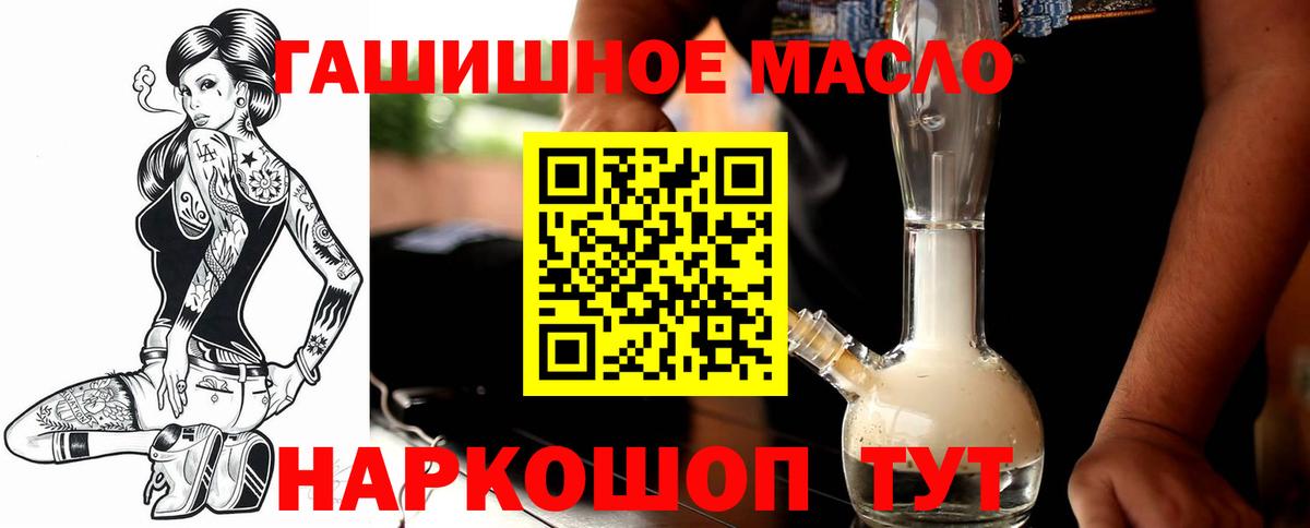 Дистиллят ТГК вейп с тгк  Вход с VPN  Дистиллят ТГК THC oil  Красноармейск 