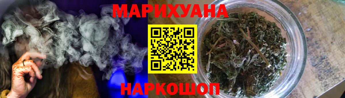 Каннабис Ganja  Каннабис конопля  Марихуана MAZAR  Вход с VPN  Красноармейск 
