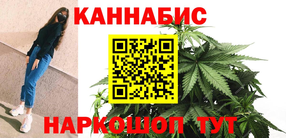 Каннабис тримм Красноармейск